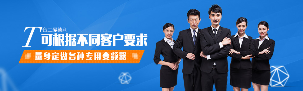 臺工產(chǎn)品中心