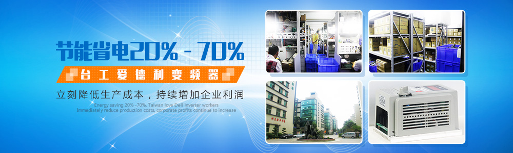 臺工產(chǎn)品中心