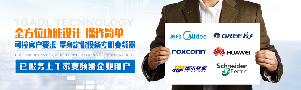 臺工產(chǎn)品中心