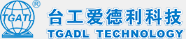 深圳市臺(tái)工愛(ài)德利科技有限公司