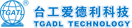 深圳市臺(tái)工愛(ài)德利科技有限公司